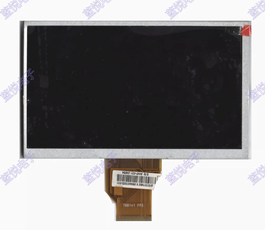 

Newman P7 original LCD display screen 7-inch flat LCD screen internal screen