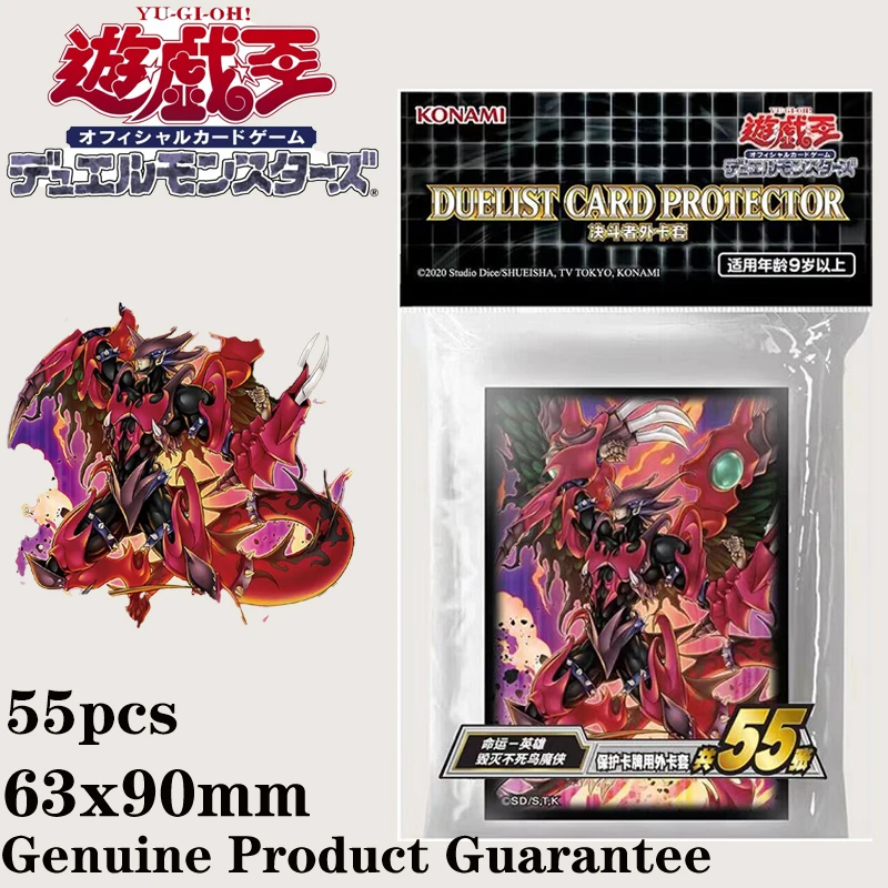 55 Uds. Fundas para tarjetas oficiales YuGiOh Phoenix Destroyer 63x90mm Protector de tarjetas de Anime para niños colección de juegos TCG regalo de cumpleaños