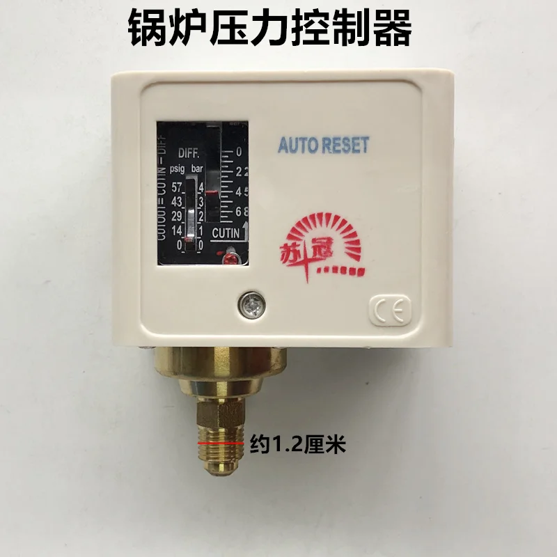 Boiler Pressure Controller Su Guan Brand Generator Adjustable Pressure Switch Control Relay Boiler Accessory