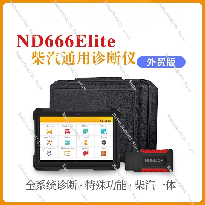 

Car Fault Diagnosis Instrument Computer Version X431 Full System Diagnosis Instrument