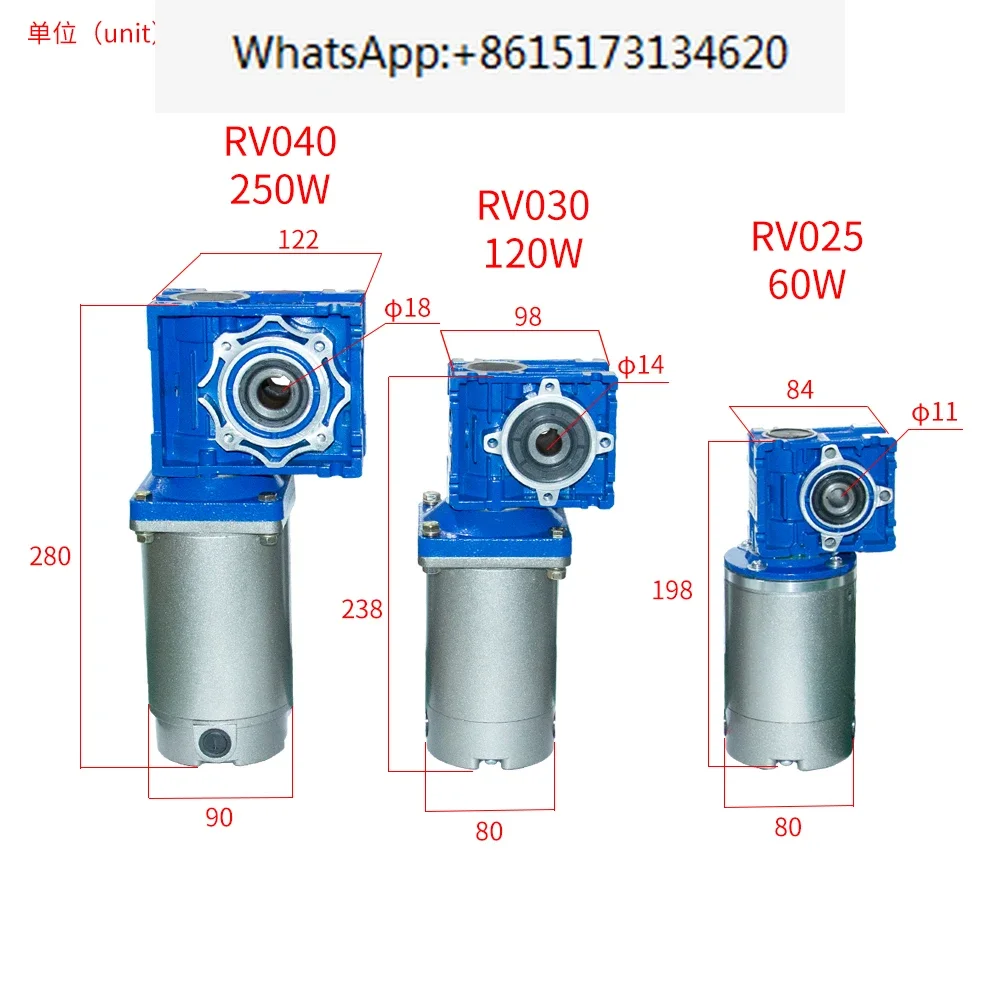 Large DC Worm Gear Motor 12/24/90/220V 120/180/250W 22/30/36/45/60/90/180/240Rpm DC Permanent Magnet Motor With RV030/040Gearbox