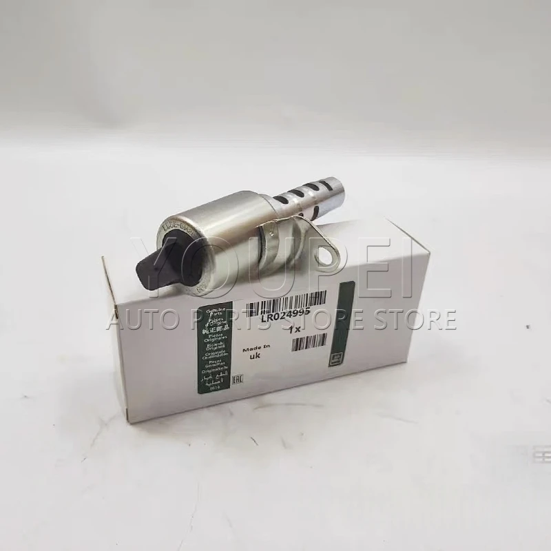 Elektrozawór dolotowy/wylotowy VVT 2.0T 204PT Jaguar Land Rover LR024995 LR025652