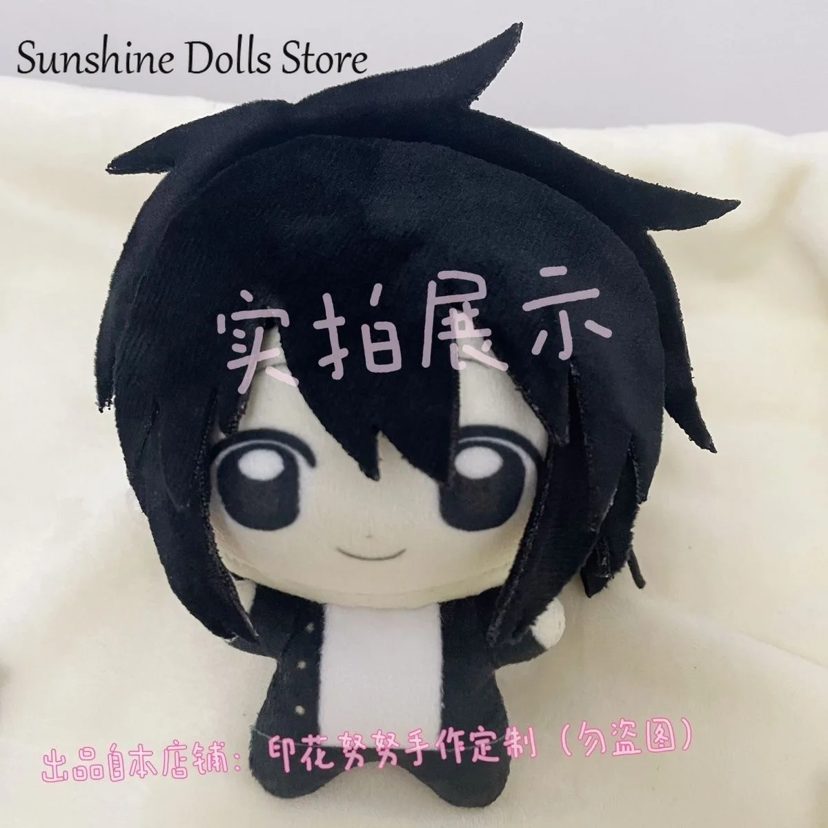 애니메이션 게임 란프렌 란델 귀여운 코스프레 부드러운 면 인형 누누 바디 키체인 미니 장난감 피규어 팬 컬렉션 선물 10cm