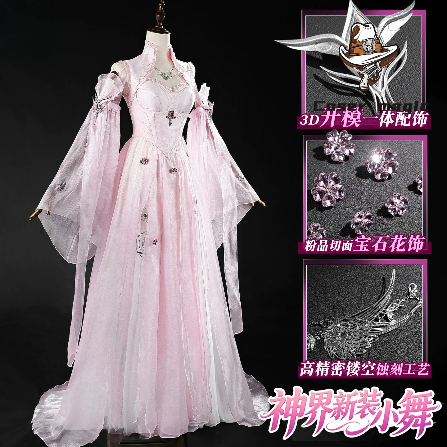 Soul Land 2: The Unrivaled Tang Sect - New Divine Realm Outfit, Xiao Wu Cosplay Costume for Women - view 2