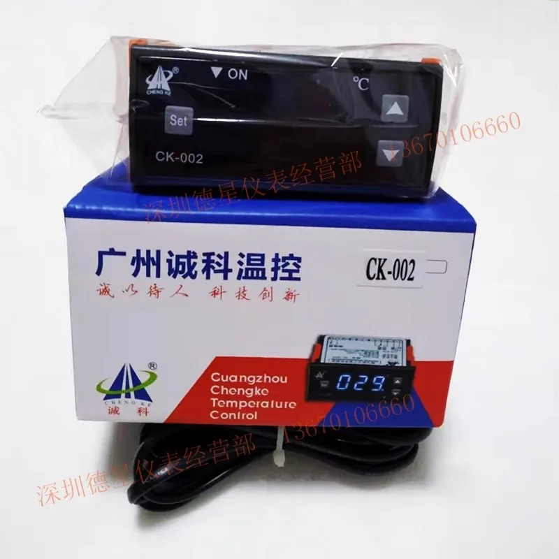 Guangzhou Chengke temperature control CK-002 microcomputer electronic temperature controller CK-002-B-A