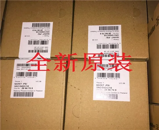 2025.5 Power Supply…