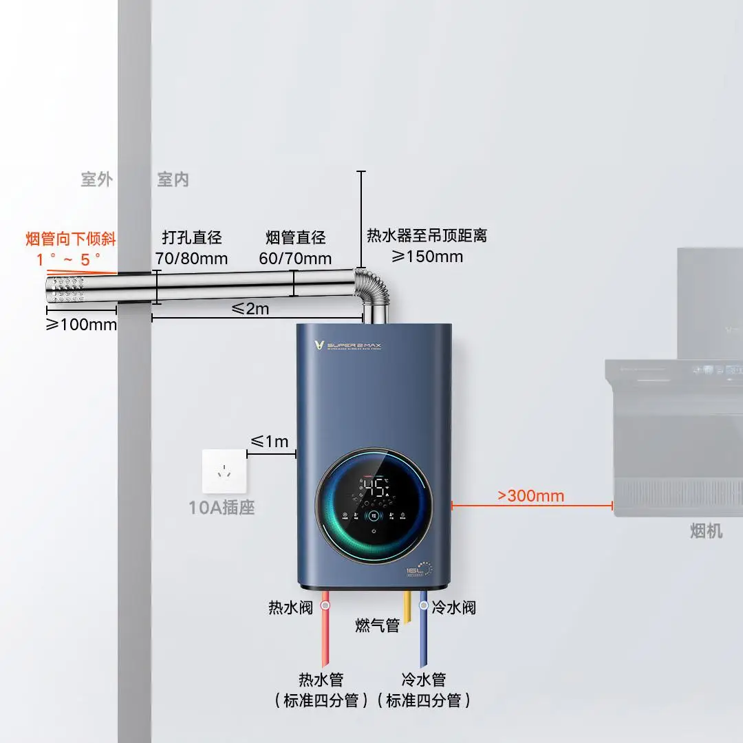 220V 50W JSQ30-VGW1629 Super 2 Max Zero Calentador de agua a gas de agua fría Gas natural