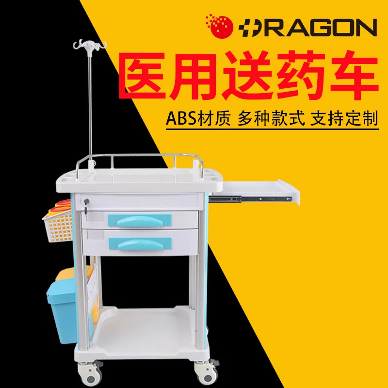 Multi-layer drawer storage design, classified storage for medicines, medical instruments and nursing supplies.