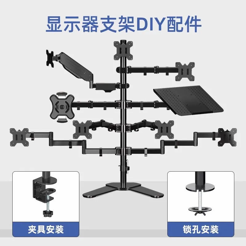 Monitor holder, separate accessories, dual-screen four-screen mechanical arm, free combination of manual DIY splicing
