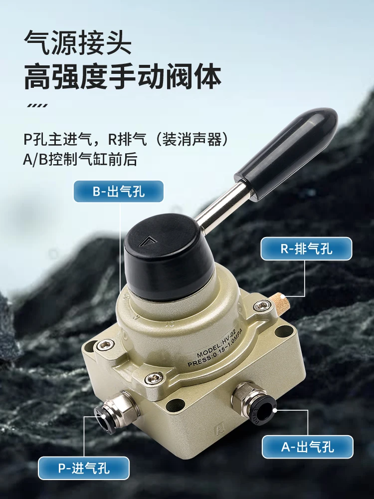 1 in 2 Out Manual Rotary Pneumatic Valve Hand Control Cylinder Reversing Switch Air Control Component