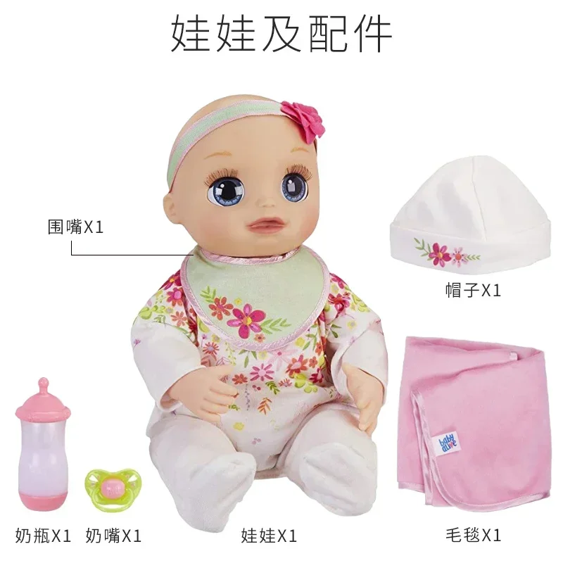 

Naughty Baby Smart Interactive Dolls Can Feed and Talk Alive Figure Sounds Girl Play House Toy Kids Birthday Gifts