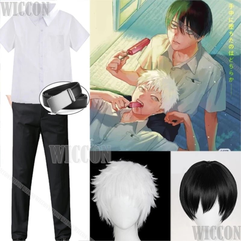 

Anime The Summer Hikaru Died Tsujinaka Yoshiki Hikaru Cosplay Wig Prop Shirt Belt Pant DK Student Boy Suit Halloween Carnival
