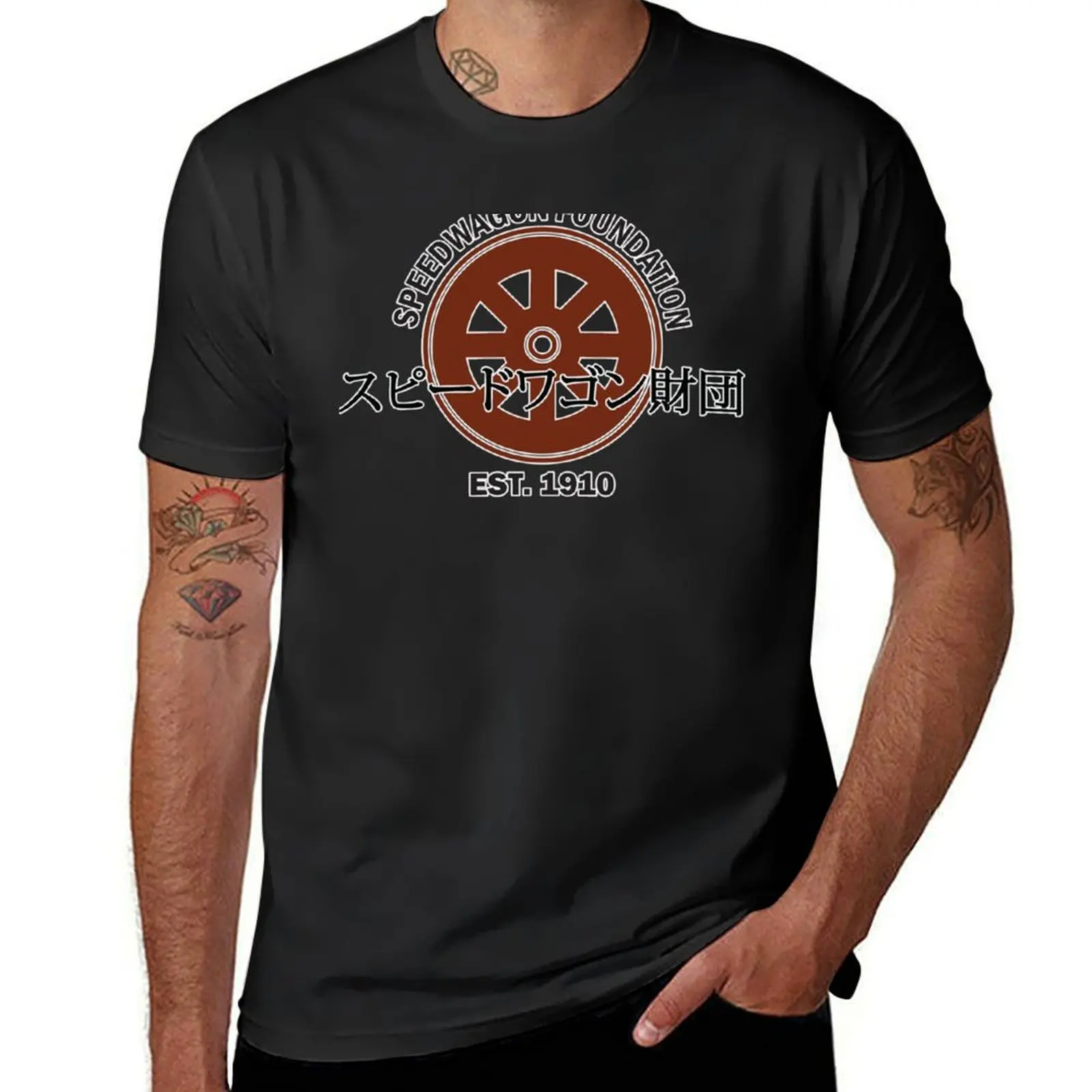 Speedwagon Foundation - Est 1910 T-Shirt sublime oversizeds mens tall t shirts