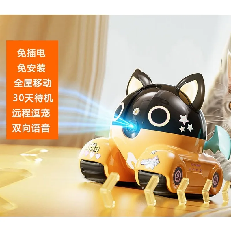 

Whole-house Mobile Toy With HD Camera Cat Dog Smart Toy Pet Companion Robot Dog and cat companionship pets