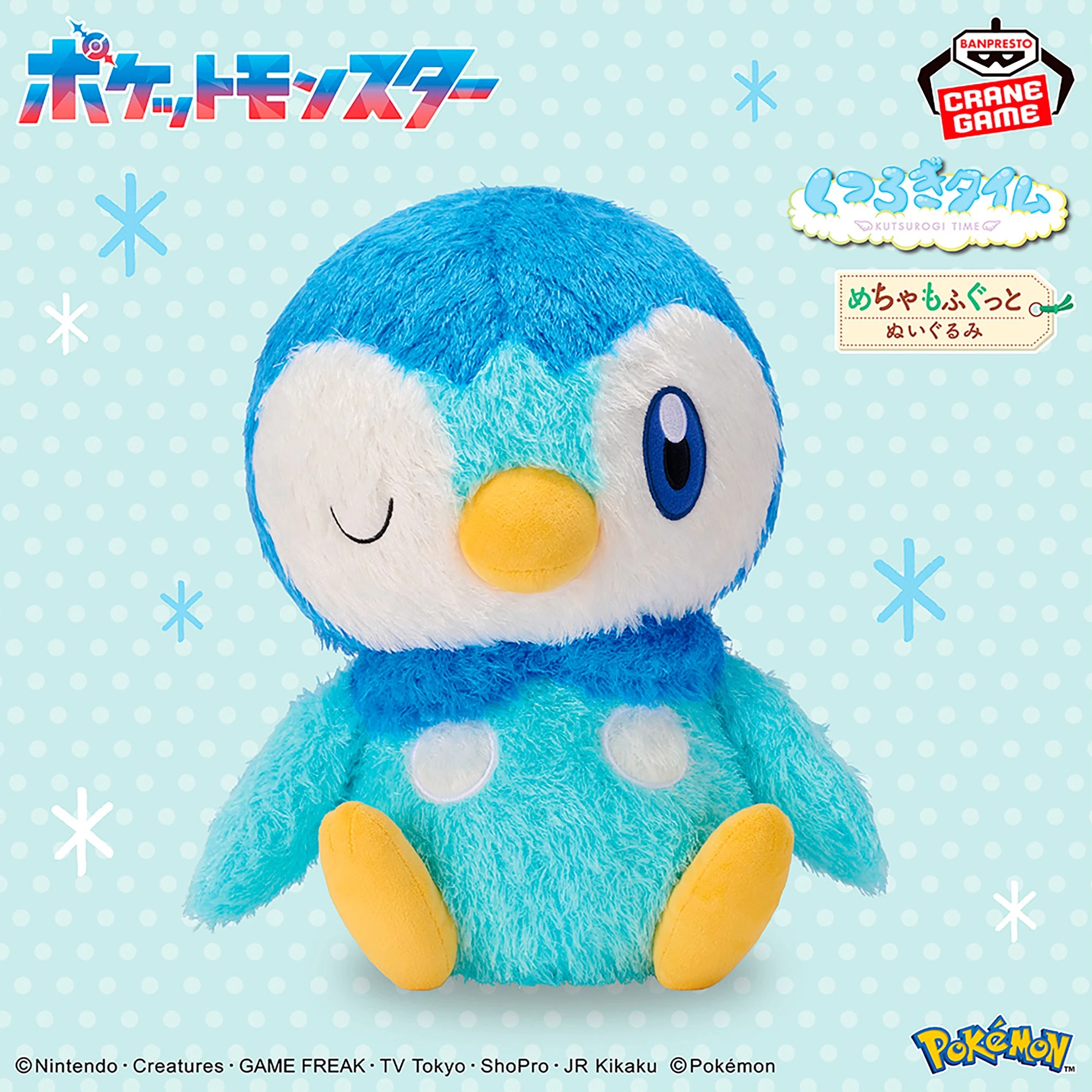 

Banpresto Pokemon Piplup Round Penguin Relaxing Time Sitting Fluffy Soft Plush Doll Anime Collectible Collectors Customized Toy