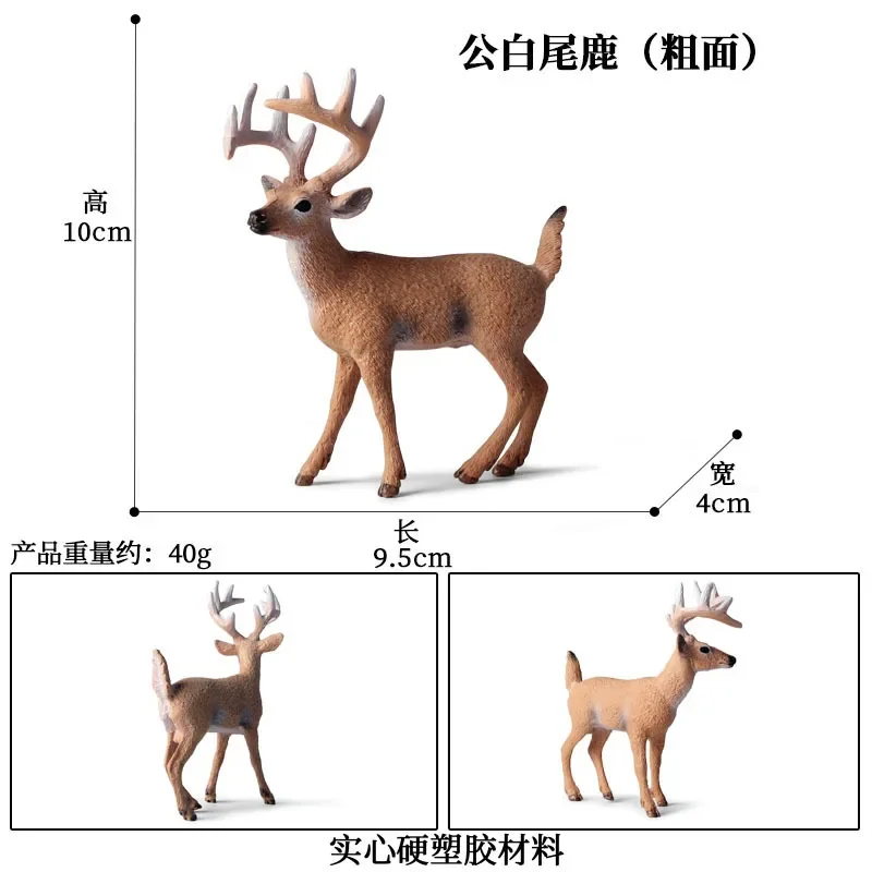 Simulação selvagem sika veado elk modelo animal alce rena alpaca figuras de ação para crianças presentes coleção brinquedos educativos