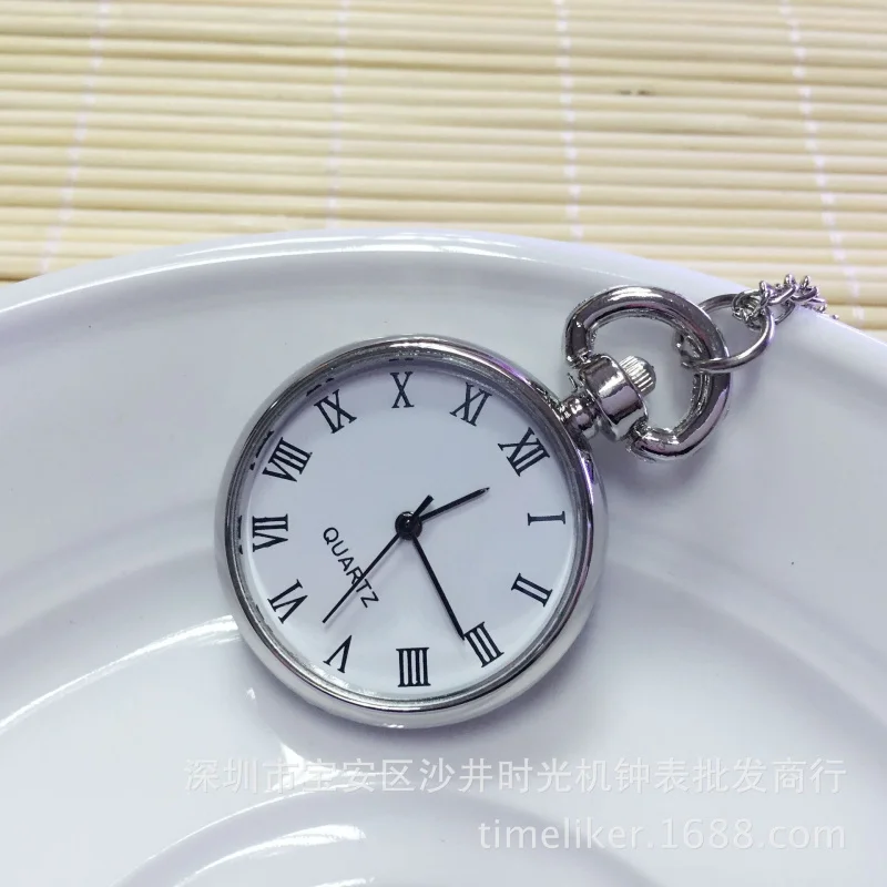 Old and Children Student Watch Wholesale Silver Roman Keychain Pocket Watch Necklace Pocket Watch round Large Buckle Watch