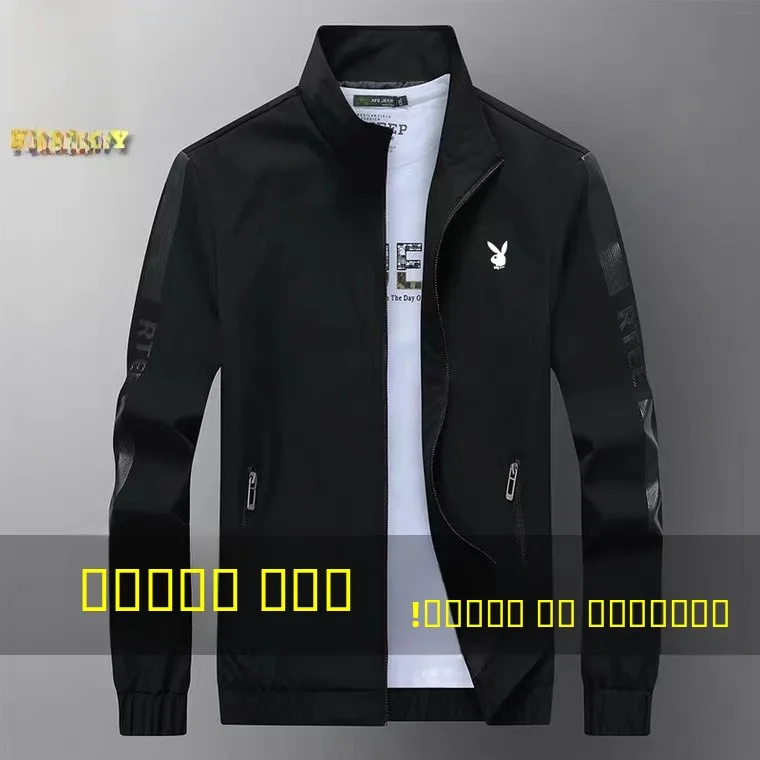 

Мужская облегающая весенне-осенняя куртка с воротником-стойкой, ветрозащитная бейсбольная одежда из полиэстера, молодежная верхняя одежда, пальто