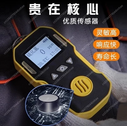 Digital BH-90A C2H4O Acetaldehyde gas detector portable Acetaldehyde gas analyzer range 0-100ppm waterproof