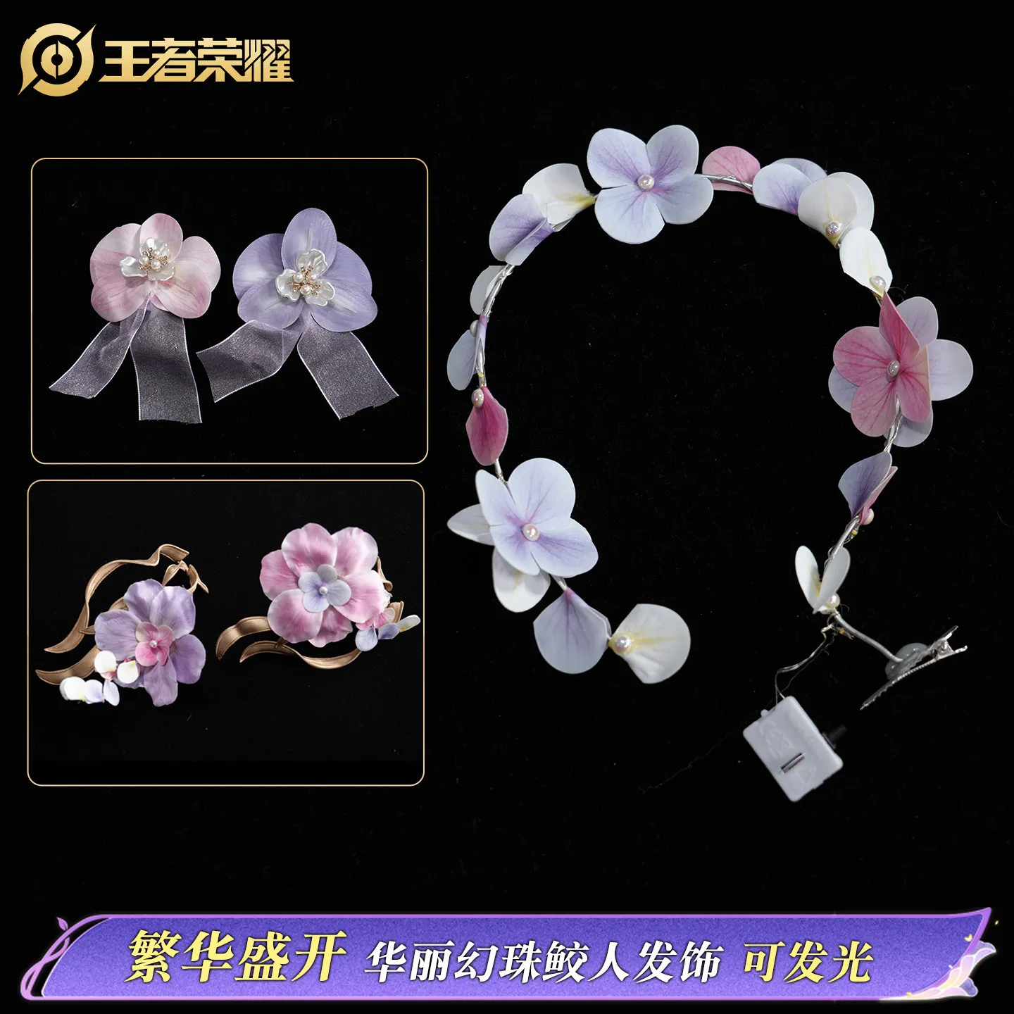 aBc01 Cosplay Honor Of Kings Duo Liya Costume Doria Mermaid Fancy Dress Accessories Halloween Carnival Theme Party Dress Up view 5