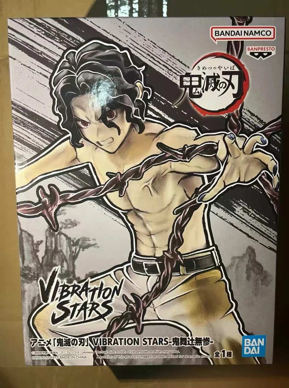100% оригинал в наличии Bandai Spirits BANPRESTO Vibration Stars Kimetsu No Yaiba Kibutsuji Muzan Collection Series Аниме Фигурка