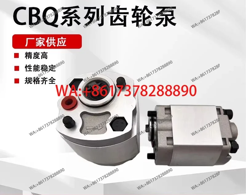 Car Lift Power Unit Gear Oil Pump CBQ-F2.1B/CBQ-F3.2B/CBQ-F2.7B