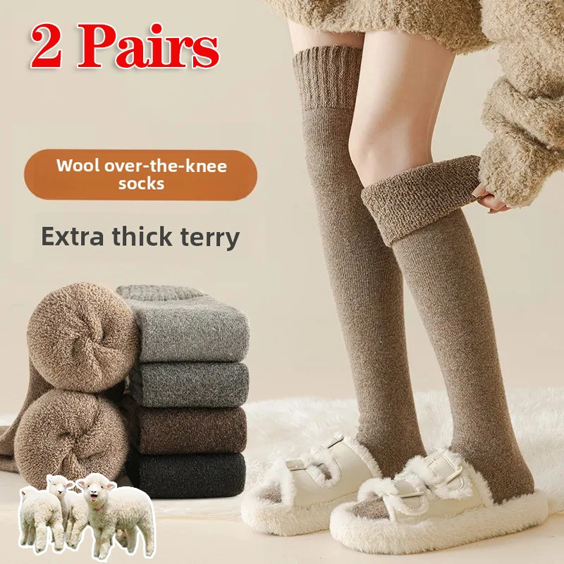 

2 пары ультра-толстых шерстяных гольфов, женские зимние теплые уютные длинные чулки на флисовой подкладке, мягкие дышащие вязаные носки-трубочки, женские