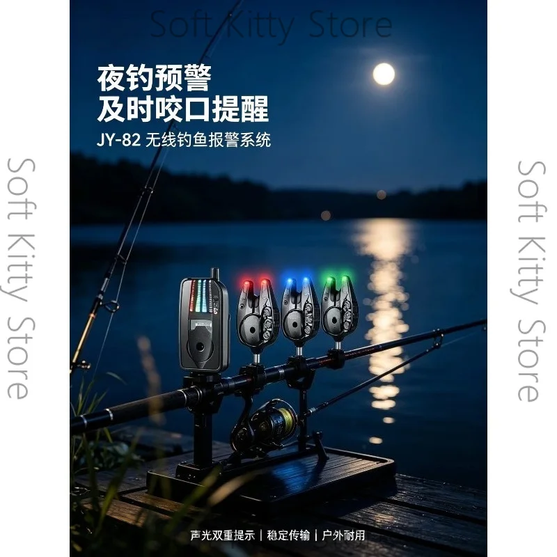 Wireless fishing electronic alarm JY-82 European carp fishing library fishing alarm beeping
