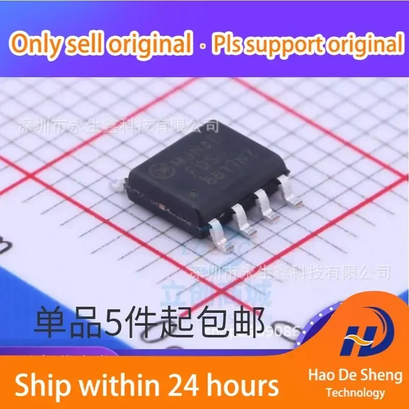 

10 шт./лот FDS8817NZ 8817NZ MOS, новый, оригинальный, в наличии