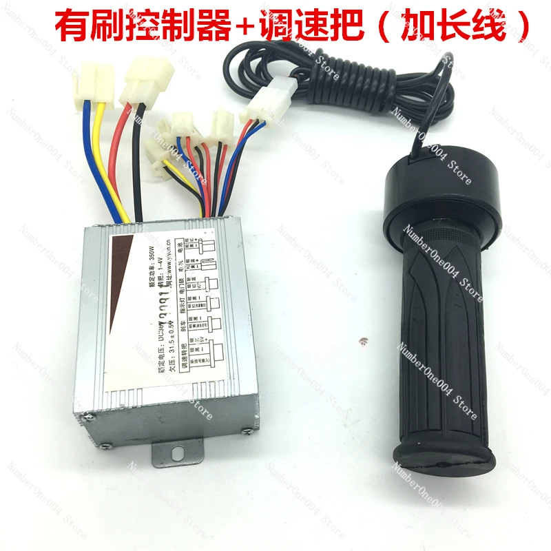 For Electric Vehicle Tricycle Wing Cloud Brush Controller 24V36V48V500W800W with Extended Wire Handle Set