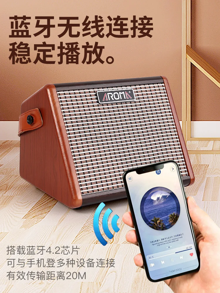 Guitar Speaker AG-1…