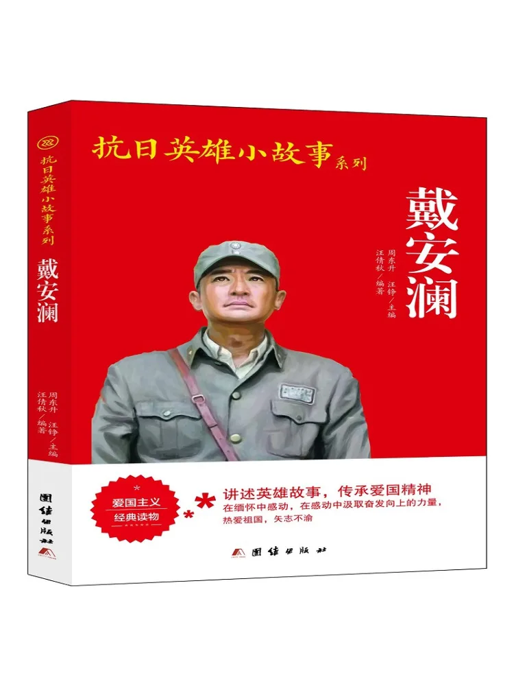 Livre - Winshare Diane Lan