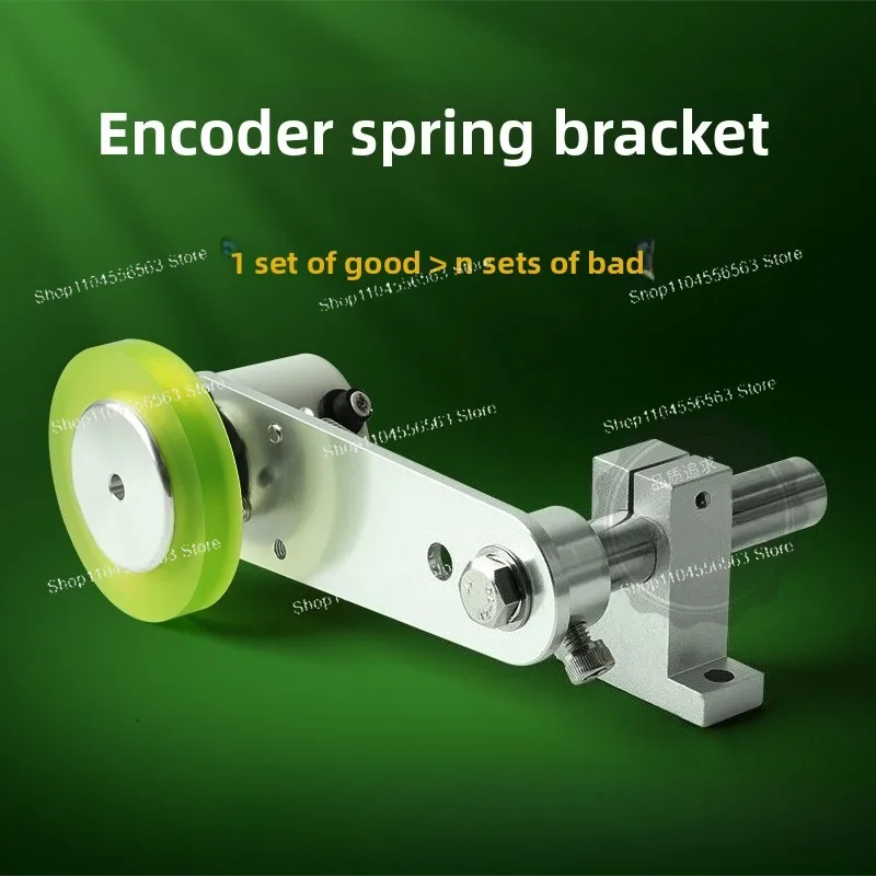 Encoder Bracket T-type Installation Anti-skid Universal Bracket E6B2 Meter Wheel Bracket