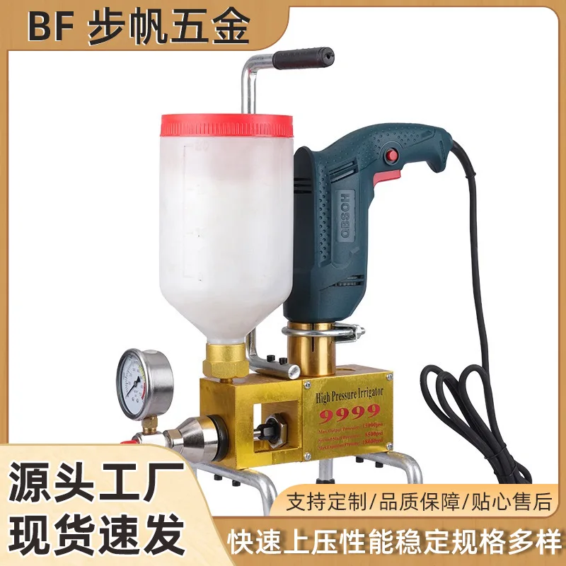 2026 New High Power Polyurethane Grouting Machine Multifunctional High Pressure Injection Sprayer