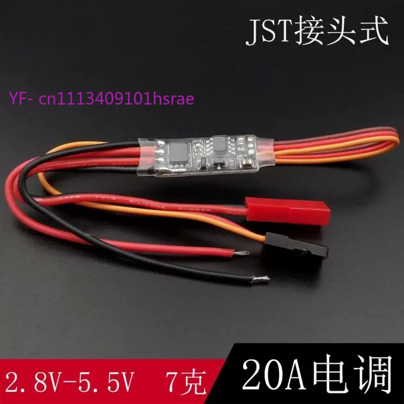 1S Super Tiny One-way Brushed ESC Micro Coreless Motor Speed Controller RC Model Replacement Parts