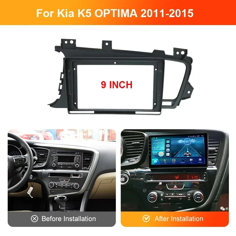 Car Radio Fascia Frame For 2011 2012 2013 2014 2015 Kia K5  OPTIMA 9Inch Panel Wire Harness Power Cable Adapter（LHD RHD）