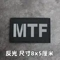 Reflective patch 5