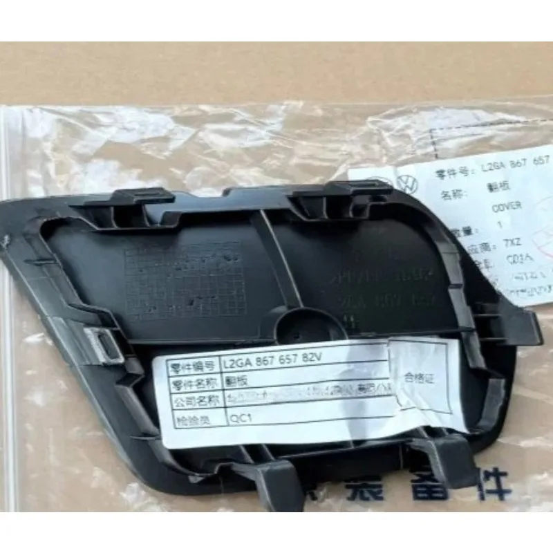 Right Left Repair Cover Plate Inner Lining Panel Trunk Lid for Volkswagen T-ROC China Brand