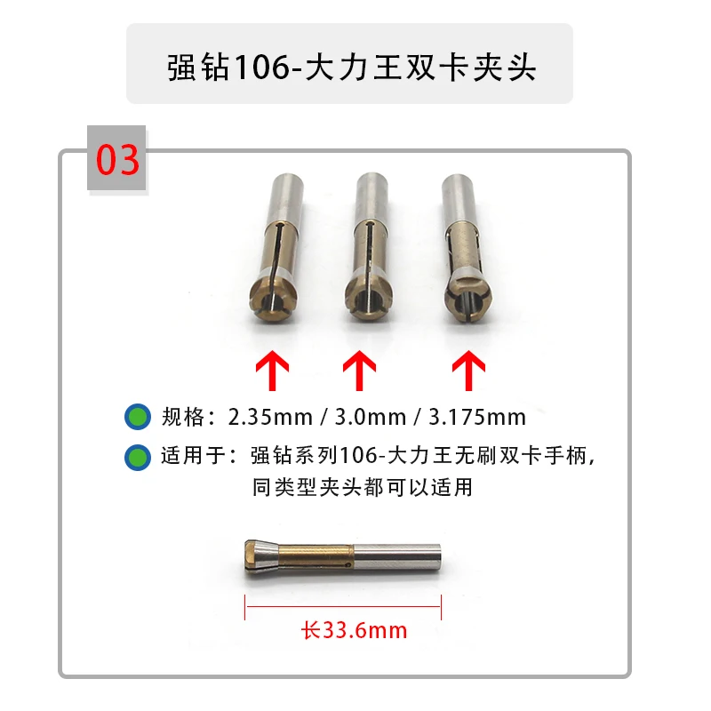 1 Pc STRONGDRILL Micromotor Polijsten Handstuk 2.35mm 3.0mm 3.175mm Chuck voor Sterke dubbele lock chuck