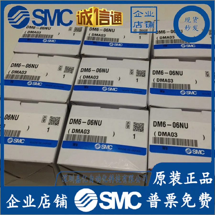 2025 DM6S-06NU-C1, …