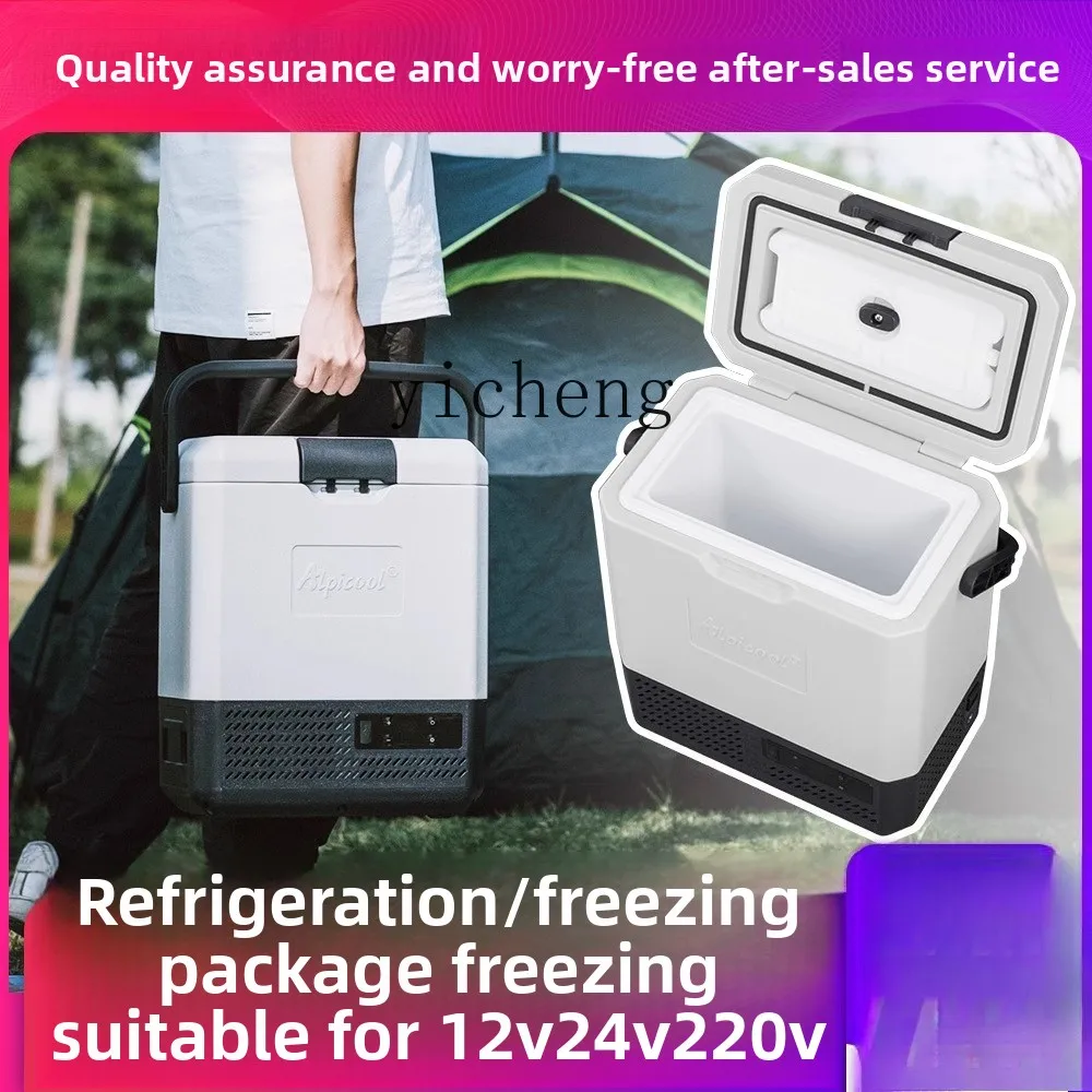 

ZC handle car refrigerator refrigeration compressor car home dual-purpose refrigerated truck 12V24V small refrigerator