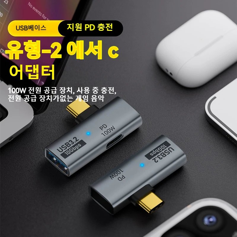 USB OTG C타입 어댑터, 지지대 데이터 전송, 고속 충전 컨버터, 휴대폰 태블릿, 맥북, 샤오미, 삼성 어댑터용, 100W, 2IN1