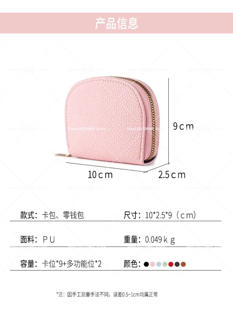 Chiikawas Wallet Creative Shell Large Capacity Multiple Card Slots Purse Women Korean Cartoon Fashion Holders Money Bag Gifts view 2