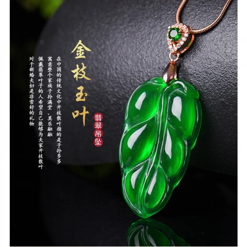 Ice-like Sun Green Full Green Descendants of the Rich Emerald Pendant Stone a