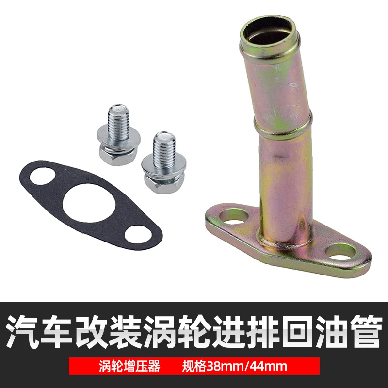 

Modified for, turbocharger, turbo back to YouTube oil return connector, base