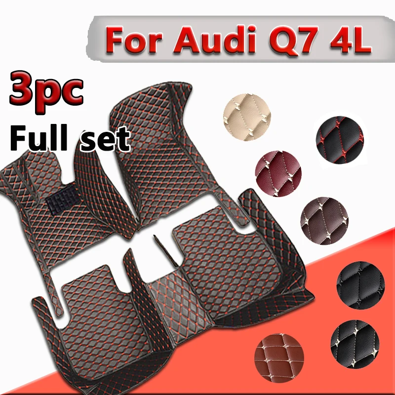 

Car Floor Mats For Audi Q7 4L MK1 2005~2015 Luxury Leather Rug Anti Dirt Carpet Durable Auto Mat Set Car Interior Accessories