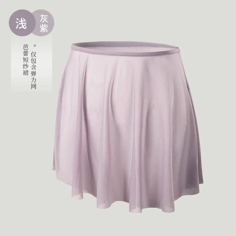 Falda de Ballet de lunares para mujer adulta, vestido de gimnasia de entrenamiento, faldas de práctica de baile