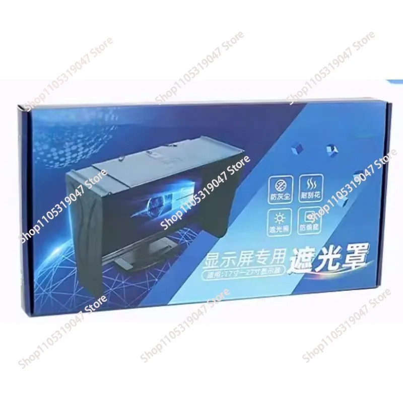 Applicable to 17-27-Inch Computer Monitor Hood Tinted Shade Light Barrier Sun Visor