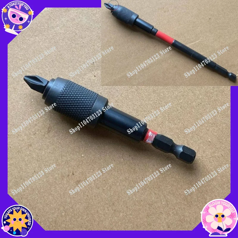 2026 factory direct sales of three-bead self-locking quick change rod/batch extension rod/one-hand quick change