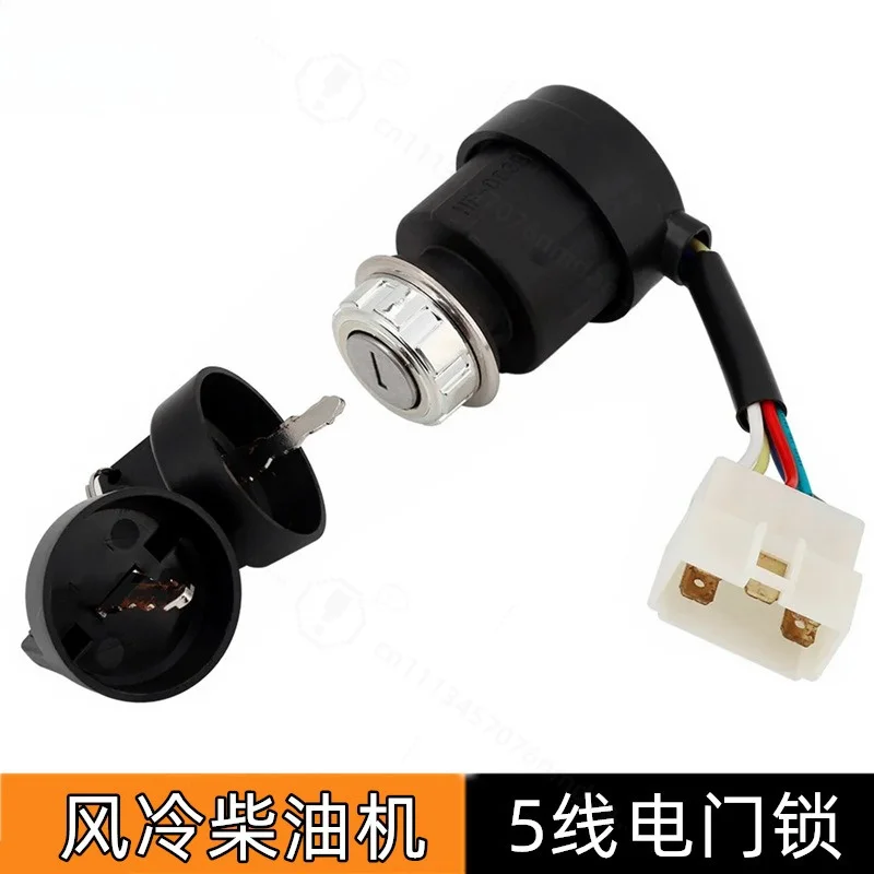 170F 178F 186F Generator Ignition Lock Start Key Switch Extension Cable Generator Maintenance Spare Parts